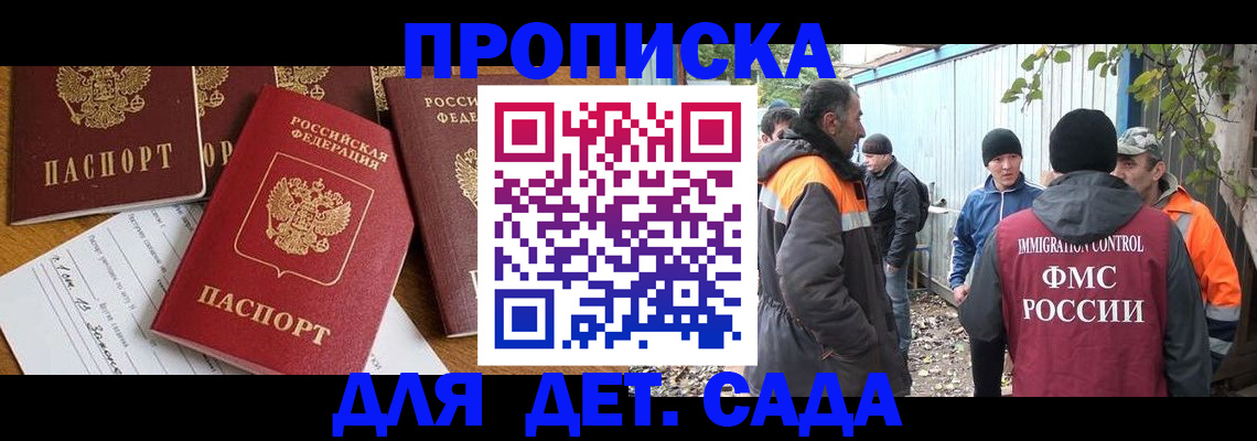 временная регистрация госуслуги в Зиме